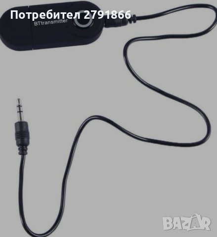 Безжичен аудио BT предавател с ниска латентност и висококачествено аудио, снимка 2 - Други - 42935128