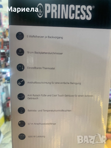 Гофретник за 5 тънки гофрети / Гофретник детелина 1200W, снимка 2 - Гофретници - 51532355