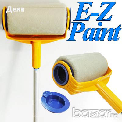 Валяк за боядисване с резервоар, E-Z Paint комплект, снимка 8 - Други стоки за дома - 26731961