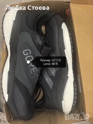 Мъжки маратонки , снимка 11 - Маратонки - 52957866