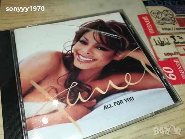 JANET CD 0105251155, снимка 5 - CD дискове - 50106584