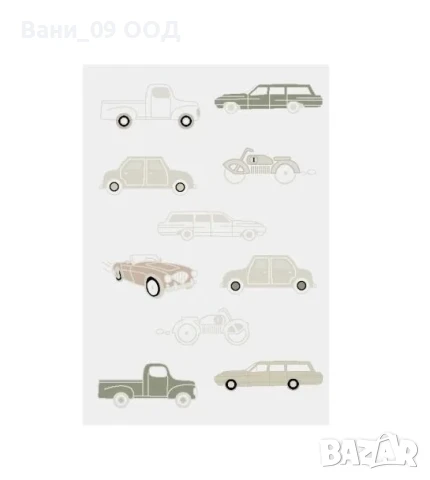 Детски килим "Автомобили"