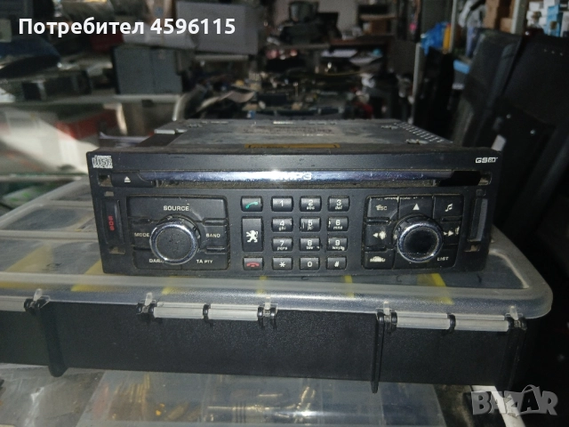 Оригинална навигация rt3