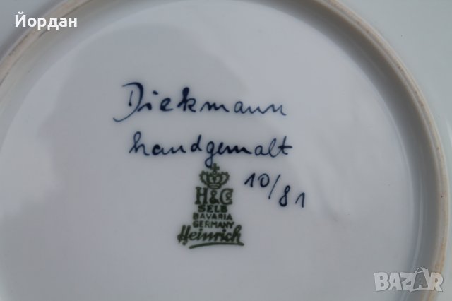 Немска порцеланова чиния , снимка 7 - Чинии - 37502869