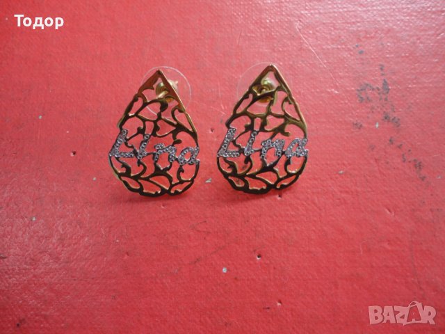 Страхотни позлатени обеци с камъни Lina 