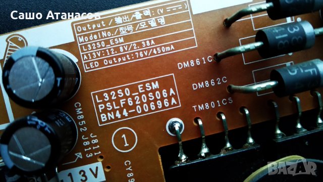 SAMSUNG UE32H4500AW със счупена матрица ,BN44-00696A ,BN41-02156A ,WIDT30Q ,CY-HH320AGLV2H, снимка 8 - Части и Платки - 28047597