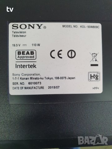 Sony KDL-50W807C Sony KDL-50W809C на части Сони, снимка 3 - Части и Платки - 44010490