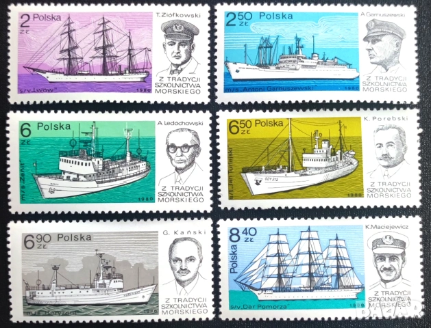 Полша, 1980 г. - лот от марки на тема коне, история, космос, личности, гъби, кораби, билки и др., снимка 9 - Филателия - 53298803