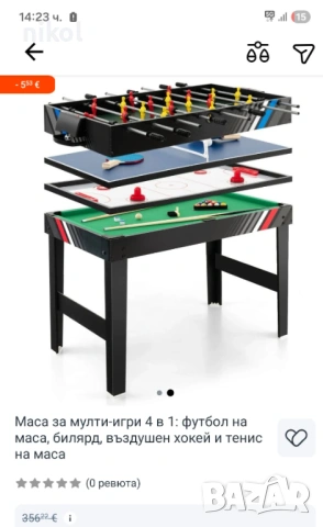 Игрална маса, снимка 7 - Тенис - 53052125