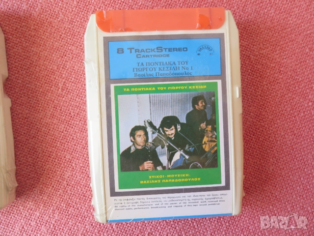 8 track cassette- НОВИ 4бр.касети, снимка 7 - Радиокасетофони, транзистори - 51471289