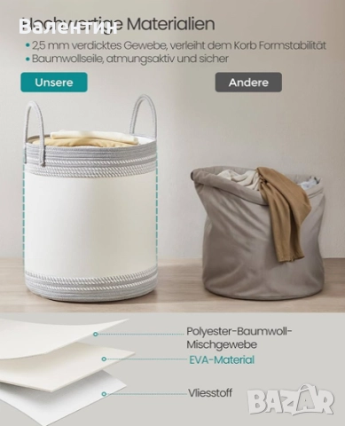 Кош за пране с капацитет 60л, снимка 5 - Други стоки за дома - 52522515