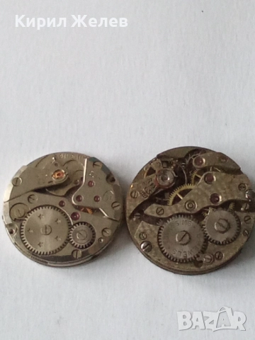 Механизми части от стари ръчни часовници 50545, снимка 2 - Мъжки - 52285889