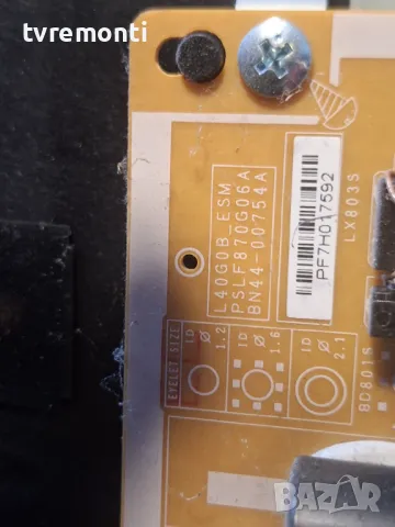 Power Supply BN44-00754A L40G0B_ESM PSLF870G06A - SAMSUNG UE40H5003AW 40inc DISPLAY CY-HH040BGNV1H, снимка 3 - Части и Платки - 48630271