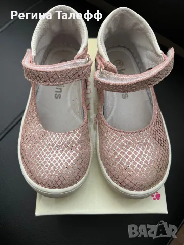 Кожени официални обувки Kmins #26