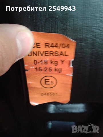 Детско столче за кола Lorelli като ново, снимка 6 - Столчета за кола и колело - 51983431