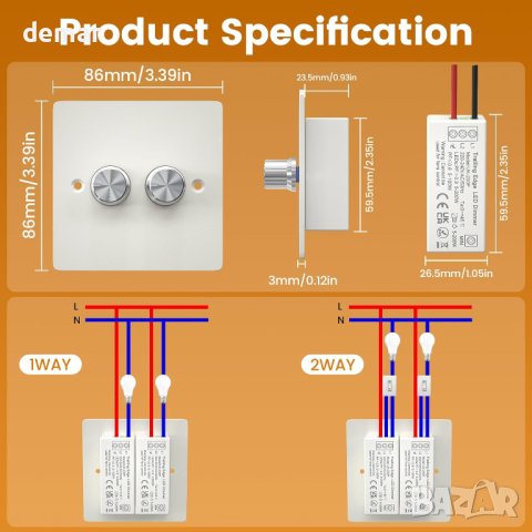 Klarlight Превключвател за димируеми LED светлини с функция за памет 200W, бял, снимка 7 - Лед осветление - 43947099