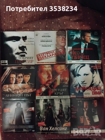 DVD филми , снимка 5 - DVD филми - 40408001