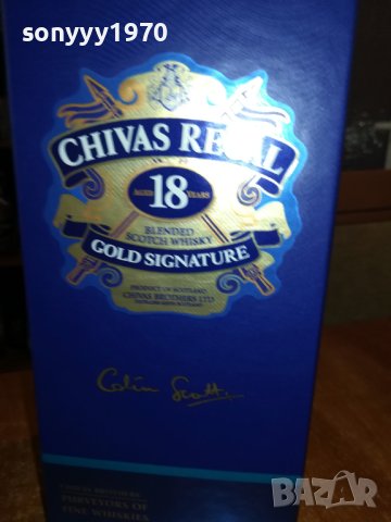 chivas 18-празна кутия за колекция 2505231700, снимка 4 - Колекции - 40822025