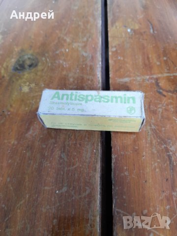 Стар Antispasmin, снимка 1 - Други ценни предмети - 32489604