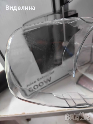 Сокоизстисквачка - Black+Decker, Juice Extractor 600W с КОЗМЕТИЧЕН ДЕФЕКТ, снимка 6 - Сокоизстисквачки и цитрус преси - 51786565