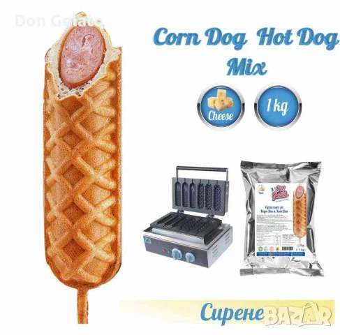 Суха смес за хот дог * Смес на прах за хот дог * (1000г / 1.5 L Вода)