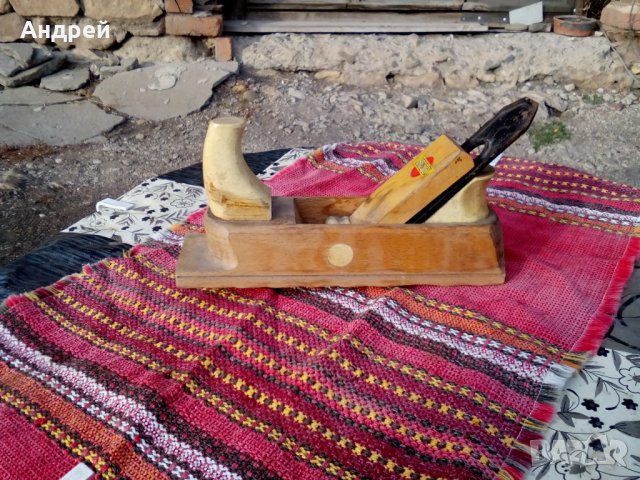 Старо Дърводелско Ренде Howаl #2