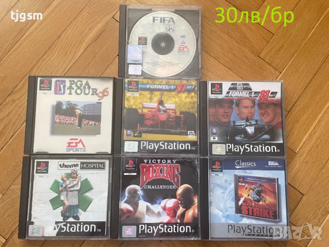 Игри за Playstation 1    PS1  Плейстейшън1, снимка 3 - Игри за PlayStation - 40539019