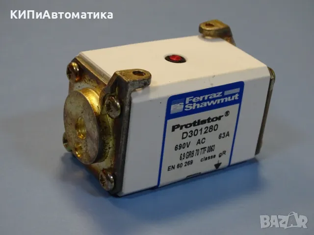 Предпазител Ferraz Shawmut Protistor D301280 Fuses 6.9GRB70TTF0063 63A 690VAC, снимка 3 - Резервни части за машини - 47790740