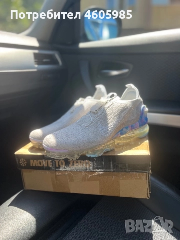 Nike Vapormax 2020