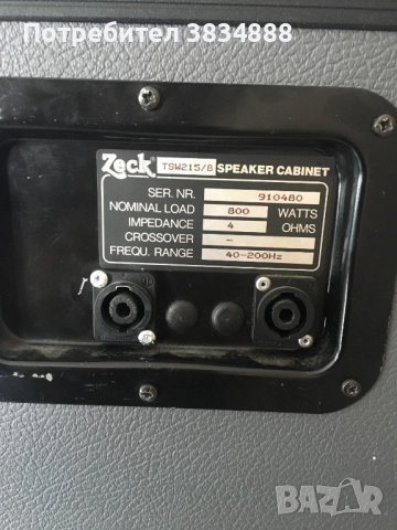 Zeck 15 TSW 215/8 бас каси , снимка 2 - Тонколони - 52354871