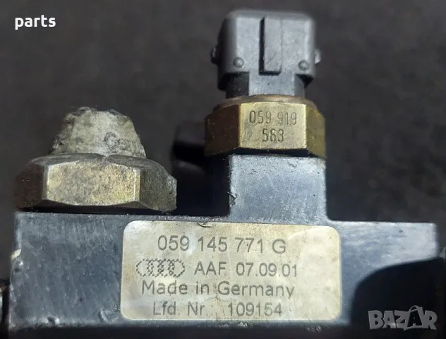 Тръба Налягане Турбо със Датчик Ауди A4 B6 2.5 - A6 C5
- 059145771G - 059919563, снимка 6 - Части - 47443758