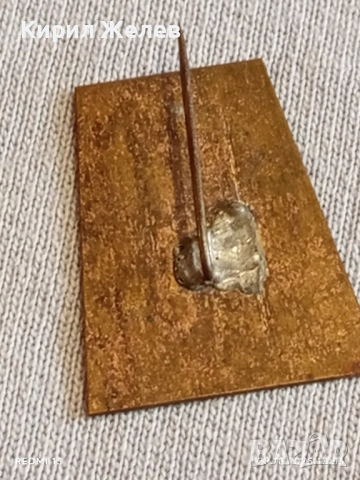 Две значки стари редки от соца за КОЛЕКЦИЯ ДЕКОРАЦИЯ 47924, снимка 4 - Колекции - 52211220