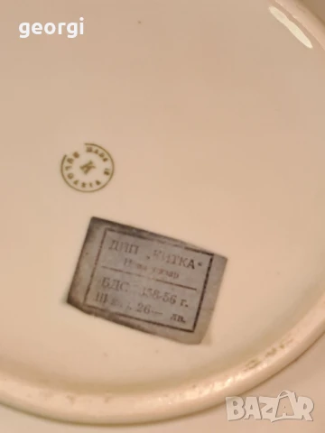 стар български порцеланов супник Китка Нови пазар 1956г.       26/2, снимка 9 - Аксесоари за кухня - 50677305