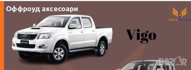 Нови! Разширители за калници за Тойота Хайлукс Toyota Hilux , снимка 3 - Части - 52217824