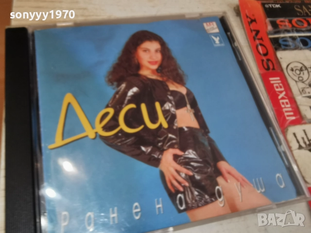 ДЕСИ РАНЕНА ДУША ЦД 2912251628, снимка 8 - CD дискове - 52928862