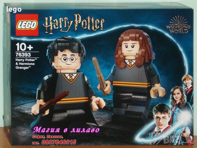 Продавам лего LEGO Harry Potter 76393 - Хари Потър и Хармаяни Грейнджър, снимка 1 - Образователни игри - 37519604