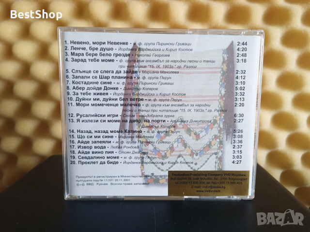 Невено , мори Невенке - Златна колекция, снимка 2 - CD дискове - 44897460