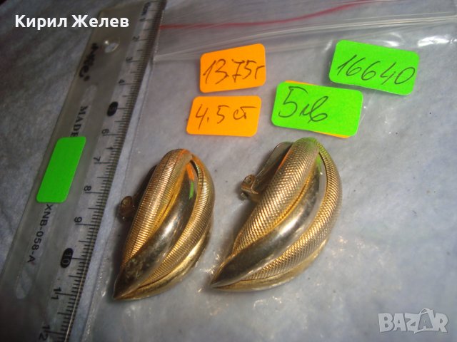 МНОГО КРАСИВИ СТИЛНИ ПОЗЛАТЕНИ КЛИПС МОДЕЛ РЕТРО АРТ ДЕКО ОБЕЦИ 16640