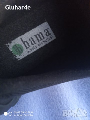 Непромокаеми немски Bamatex., снимка 10 - Маратонки - 39922219