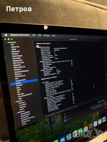 КАТО ЧИСТО НОВ Macbook Pro M1 13.3" + Magic Mouse + калъф, снимка 10 - Лаптопи за работа - 53516344