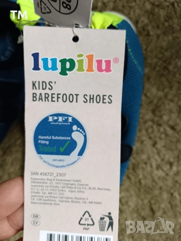 Нови детски обувки barefoot, размер 28 и 29, снимка 2 - Детски обувки - 53429526
