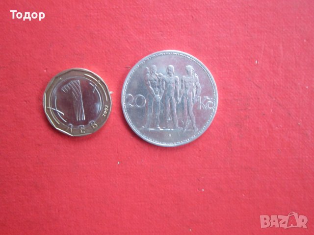 20 крони 1933 Сребърна монета 
