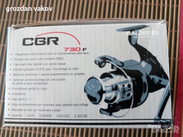 Balzer CBR 730F,профи серия,7 лагера,алушпула,рзервна графитна шпула 2 години Немска гаранция нова, снимка 11 - Макари - 39649125