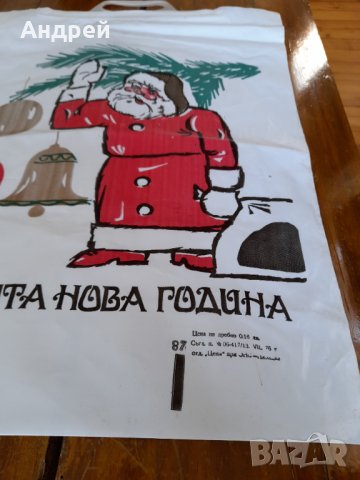 Стара торбичка ЧНГ, снимка 2 - Антикварни и старинни предмети - 32877666