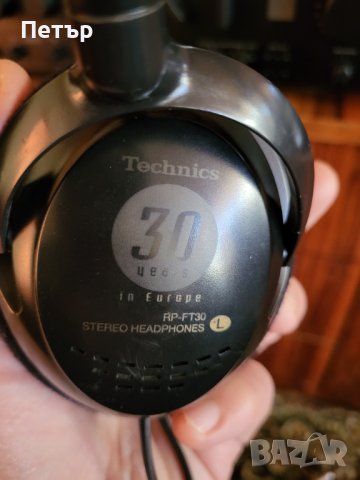 Слушалки Technics RP-FT30