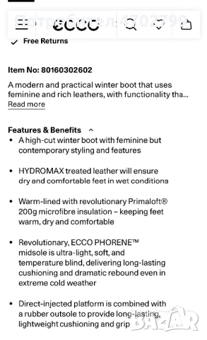 ECCO Ukiuk 2.0 Outdoor Boot, снимка 9 - Дамски ботуши - 53041791