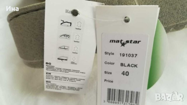 Нови ест . кожа, снимка 5 - Сандали - 32812208