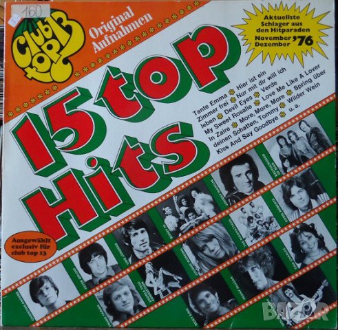 Грамофонни плочи 15 Top Hits - Aktuellste Schlager Aus Den Hitparaden November Dezember '76