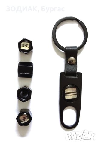 SEAT - Капачки за Гуми и Ключодържател, снимка 3 - Аксесоари и консумативи - 28481361