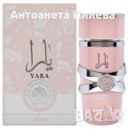 Дамски арабски парфюм Lattafa Yara for Women Eau de Parfum Spray 100 ml, снимка 1